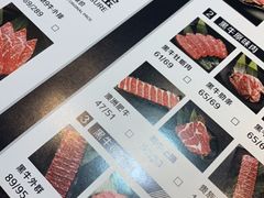 -九田家黑牛烤肉料理(新光汇店)
