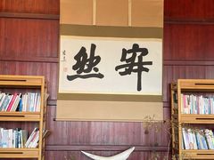 -韬光茶庵