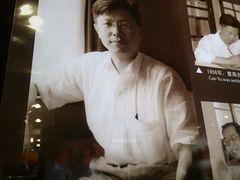 -北京人艺戏剧博物馆
