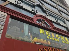 -怪兽屋·羊驼·猫咖·狗咖(俊华广场店)