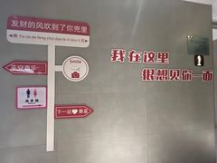 -海底捞火锅(北京路店)