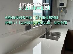 -京东家装(福州总店)
