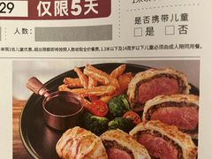 -必胜客(WOW玉泉远洋店)