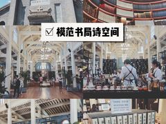 -PAGEONE(北京坊店)