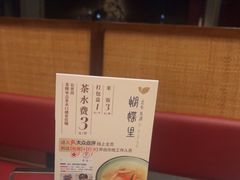 -蝴蝶里·粤菜·点心(龙湖天街&滨江店)