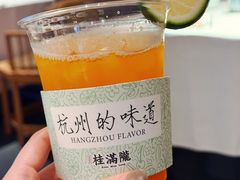 -桂满陇·海市蜃楼·黑金(国金店)