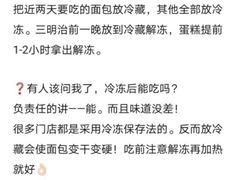 -中粮丰通（北京)食品有限公司