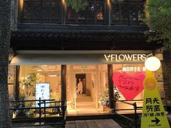 -狮王府淮扬菜(老门东店)