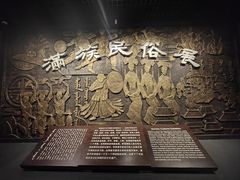 -辽宁省博物馆