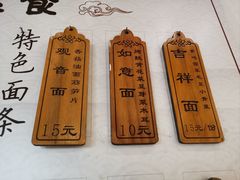 -西园寺素食(西园弄戒幢律寺店)