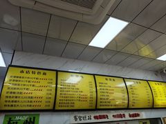 -复兴面王(河东路起源店)
