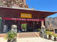 -炳灵寺世界文化遗产旅游区