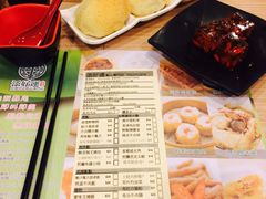 菜单-添好运点心专门店(中环IFC店)