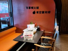 -何师烧烤Pro ·川味烧烤代表品牌(太古里旗舰店)