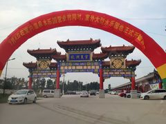 -沈阳龙润夏宫温泉水乐园