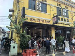 -德成饭店
