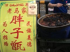 -马文章胖子甑糕(洒金桥店)