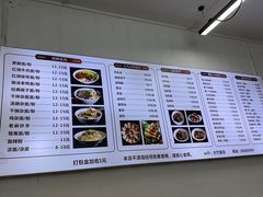 -正宗四川大竹面馆(光翠路南店)