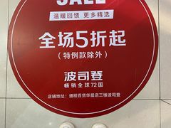 -通程奥特莱斯(华晨店)