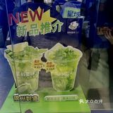 🧃广州“苦瓜家族”新成员｜苦瓜杨枝甘露上市啦