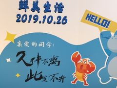 -盒马鲜生(189购物中心店)