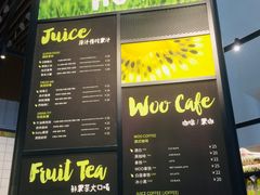 菜单-混果汁(福田领展中心城店)