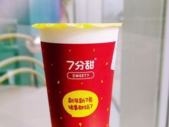 -7分甜(万象城店)