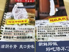 -牛师傅广式药膳牛骨汤美食(江南西店)