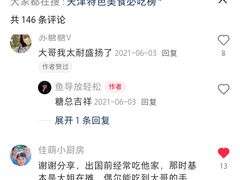 -盛扬煎饼果子(总店)