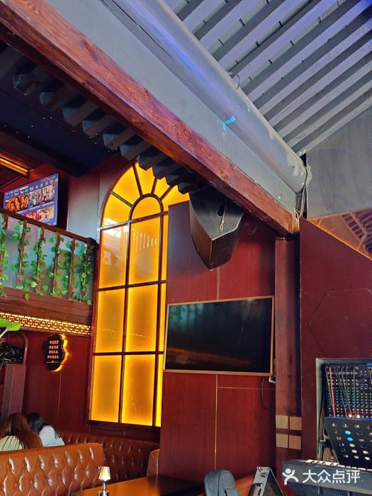 悦界酒吧(后海店)图片