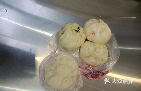 Vegetable Dumpling