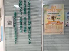 -瑞派福兴宠物医院犬猫全科·骨科·中西医结合(河东店)