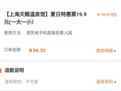 -添赐温泉馆(上南路店)