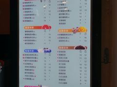 菜单-CoCo都可(北新桥店)
