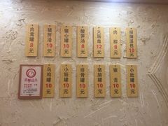 -鑫旺旺汤包(总店)