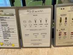 -鹤茶野所(上海首店)