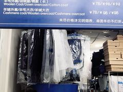 -布瑞琳洗衣(新城国际一期店)