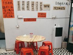 -王大乔泡椒米线·小火锅(星城天地店)