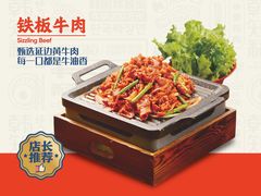 -釜山美食(大润发店)