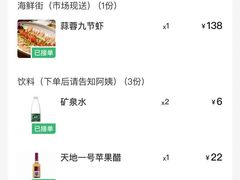 -黎记大排档(慈云路店)