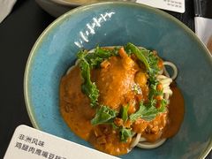 非洲风味鹰嘴豆鸡腿拌面-里面·Noodlology(机电院店)