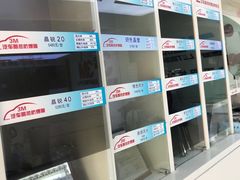 -新月3M汽车贴膜隐形车衣膜小二官方授权店(肖村桥店)
