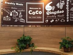 -CoCo都可(金狮店)