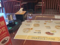 -老淮城·长鱼面(河下古镇店)