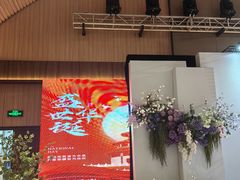-悦色烤鸭店