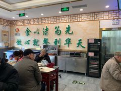 大堂-护国寺小吃店(阜成门桥店)