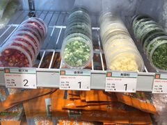 -锅圈食汇火锅烧烤食材超市(明珠街店)