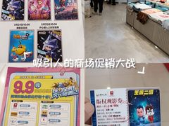 -港悦广场