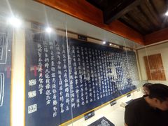 -璞真扎染博物馆