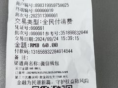 -声望听力助听器(东方路店)
